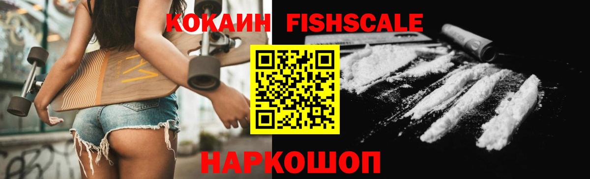 Cocaine Боливия Звенигород