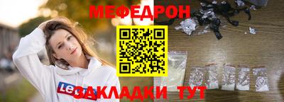 амфетамин Кунгур