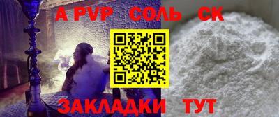 мяу мяу мука Кумертау