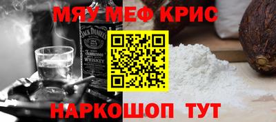 амфетамин Кунгур