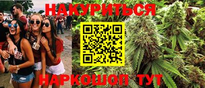 амфетамин Кунгур