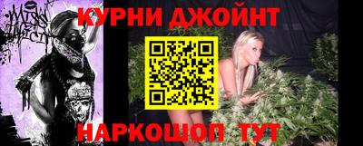 мяу мяу мука Кумертау