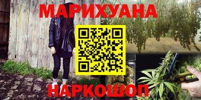 мяу мяу мука Кумертау