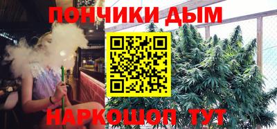 мяу мяу мука Кумертау
