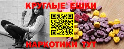 амфетамин Кунгур