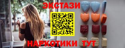 амфетамин Кунгур