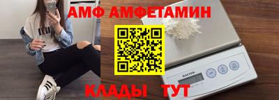 амфетамин Кунгур