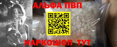 амфетамин Кунгур