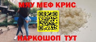 амфетамин Кунгур