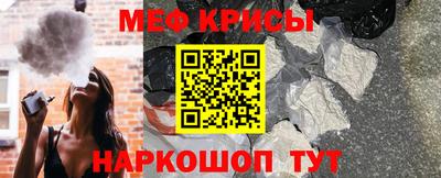 мяу мяу мука Кумертау