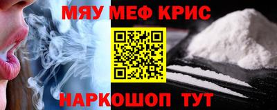 мяу мяу мука Кумертау