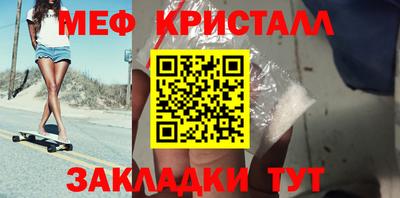 амфетамин Кунгур