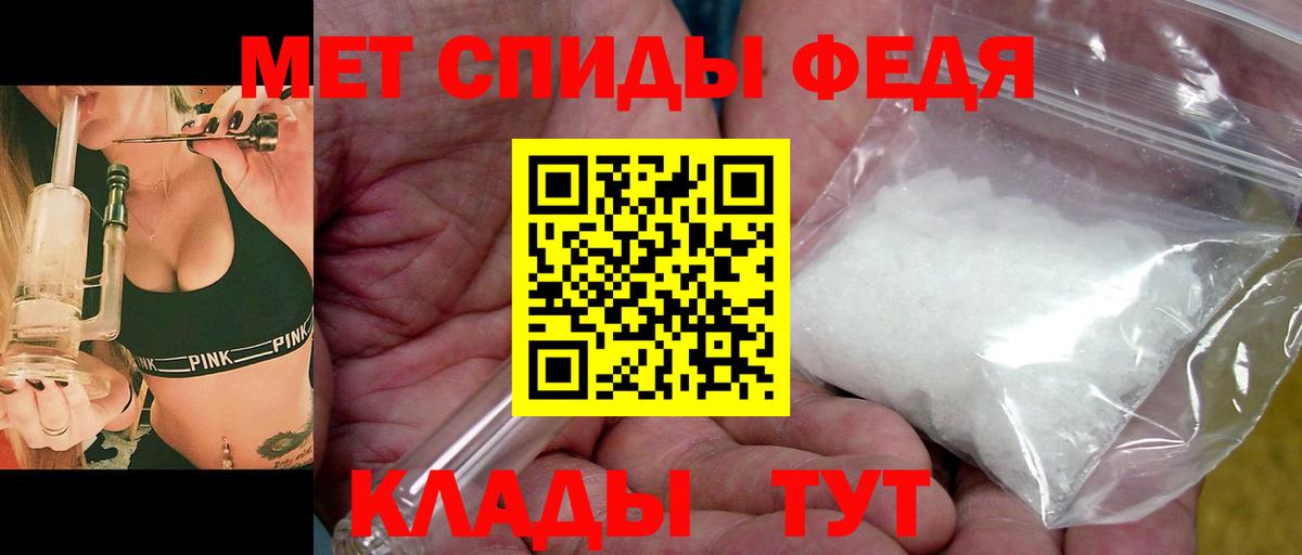 МЕТАМФЕТАМИН витя  МЕТАМФЕТАМИН витя  Звенигород  Вход с VPN 
