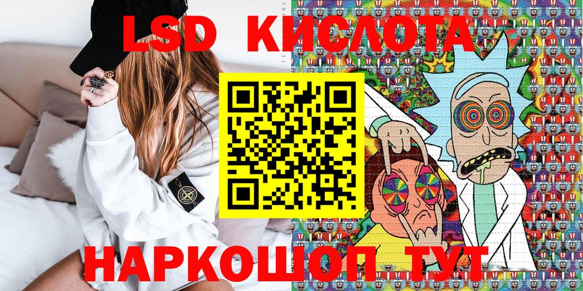 Марки NBOMe 1,8мг  Марки NBOMe 1,8мг  магазин  наркотиков  Вход с VPN  Звенигород 