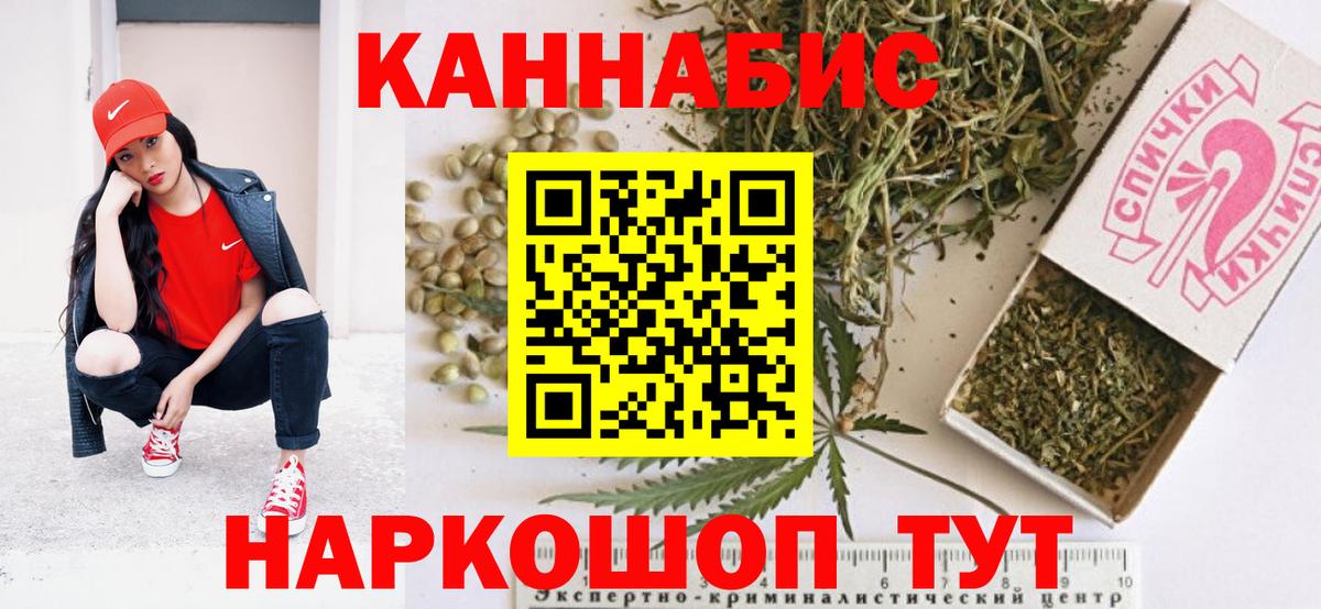 Шишки марихуана LSD WEED Звенигород
